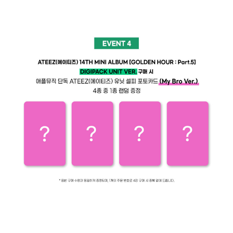 ATEEZ - 14TH MINI ALBUM [GOLDEN HOUR : Part.5] DIGIPACK UNIT VER. (Online Benefit)