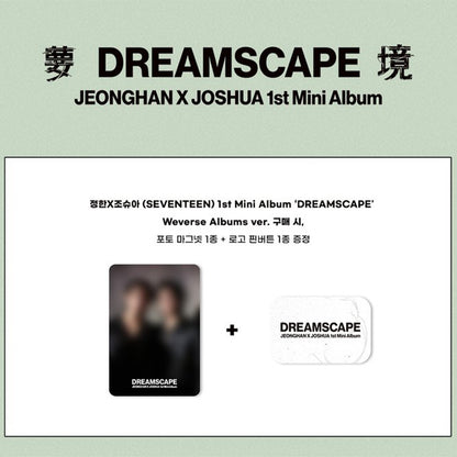JEONGHAN X JOSHUA (SEVENTEEN) 1st Mini Album [DREAMSCAPE] Weverse Album Ver. (Online Benefit)