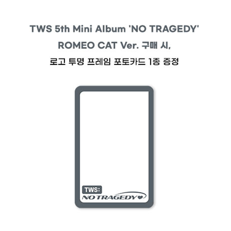 TWS 5th Mini Album [No Tragedy] ROMEO CAT Ver. (Online Benefit）
