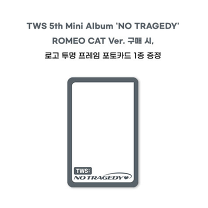 TWS 5th Mini Album [No Tragedy] ROMEO CAT Ver. (Online Benefit）