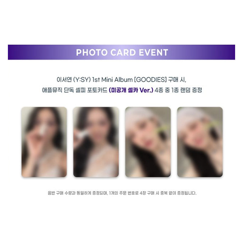 Y:SY (YI SEOYEON) - 1st Mini Album [GOODIES] (Online Benefit)