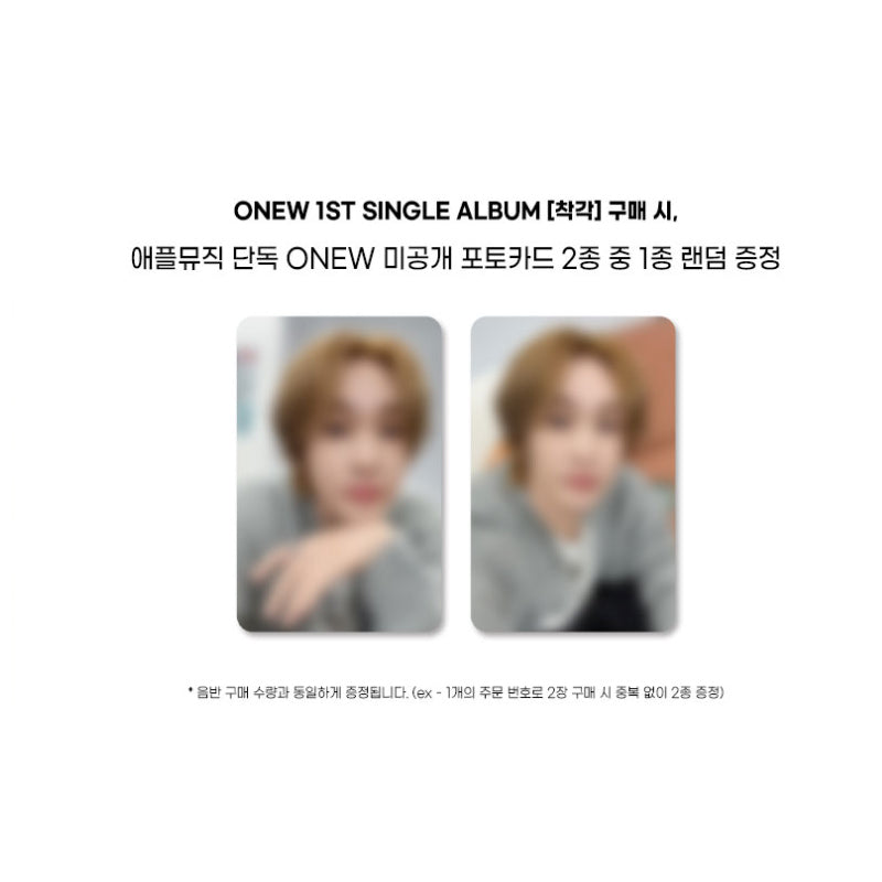 ONEW 1ST SINGLE ALBUM  [ILLUSION] (Limited) (Online Benefit)