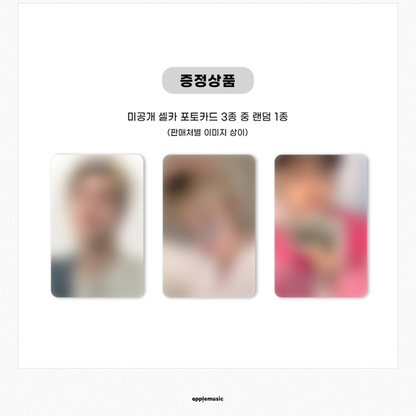 XngHan & Xoul – 1st Mini Album [Glow] Glow Ver. (Online Benefit)