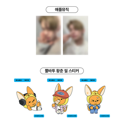 YEONJUN(TXT) - [NO LABELS : PART 02] Weverse Albums Ver. (LUCKY DRAW)