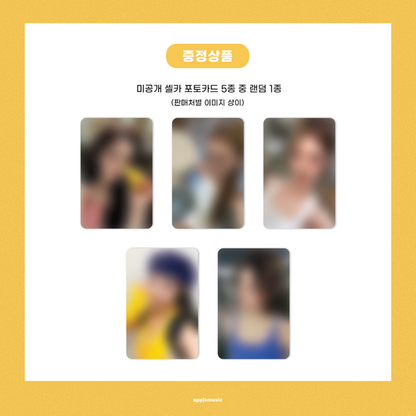 RED VELVET - SUMMER MINI ALBUM [Velvet Summer] Big Wave Ver. (Online Benefit)