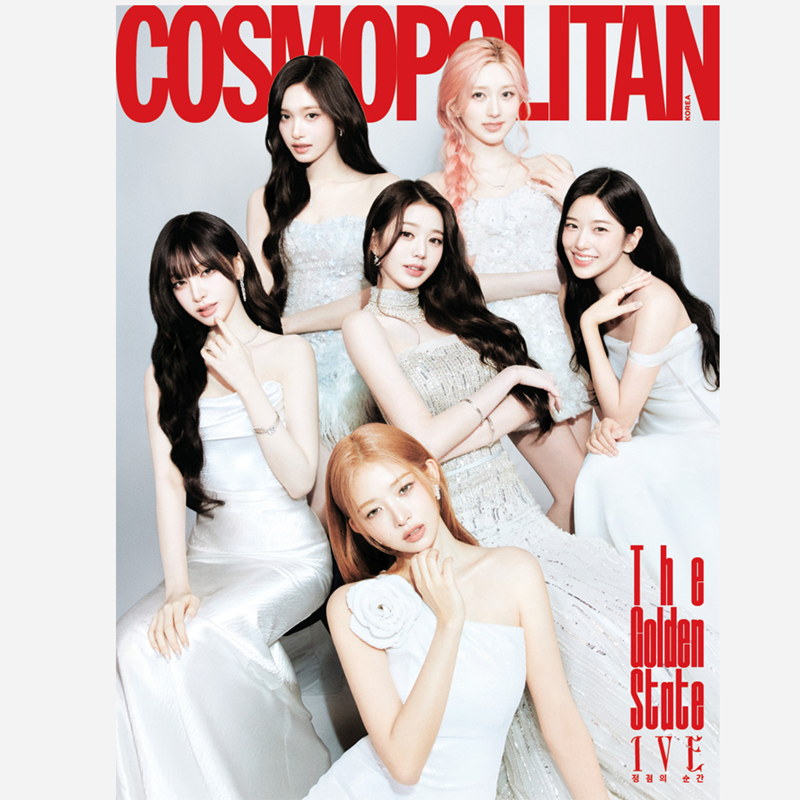 COSMOPOLITAN - IVE COVER (YANG YOSEOP) [MAR issue 2026]