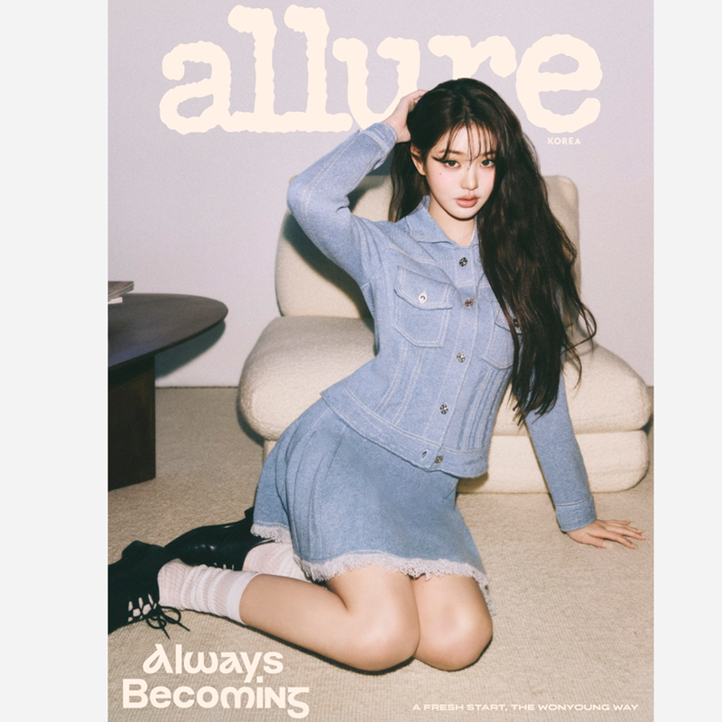 ALLURE - JANG WONYOUNG (IVE) COVER [FEB ISSUE 2026]