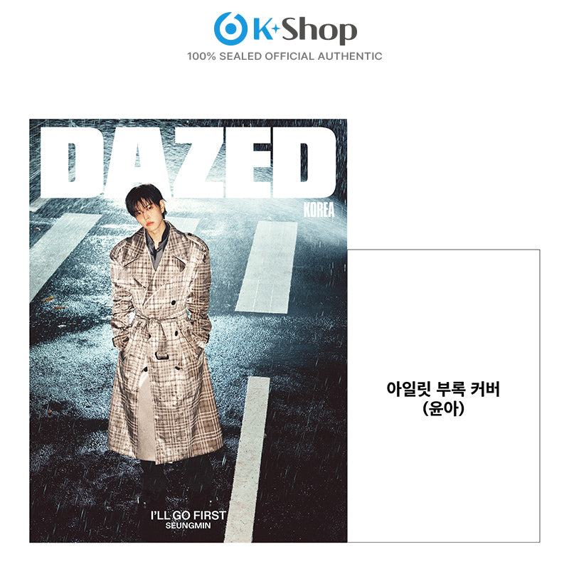 DAZED AND CONFUSED - SEUNGMIN (Stray Kids) COVER  [NOV ISSUE 2026] With Translation