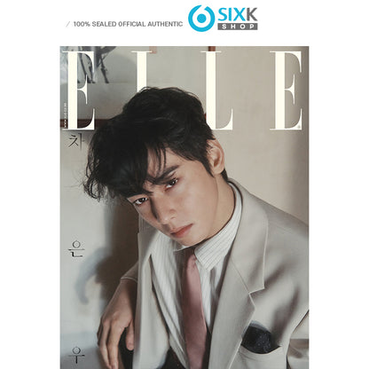 ELLE - ASTRO CHA EUN WOO [FEB issue 2025]