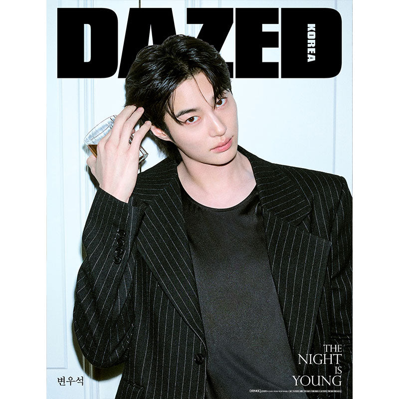 DAZED AND CONFUSED - BYEON WOO SEOK COVER [MAY ISSUE 2026] BEVERAGE AND SPORTS EDITION