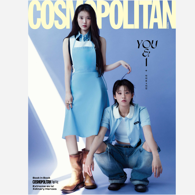 COSMOPOLITAN – IU COVER [MAY ISSUE 2026] (Xdinary Heroes Benefit)