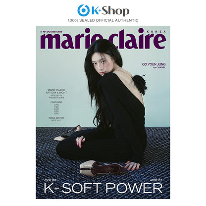 MARIE CLAIRE -  GO YOUN JUNG COVER [OCT ISSUE 2026]