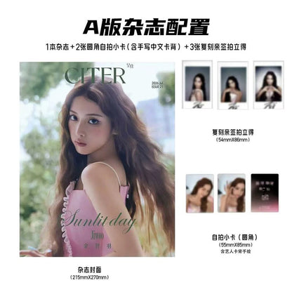 CITER CHINA - JIWOO(NMIXX) COVER [JUL ISSUE 2026]