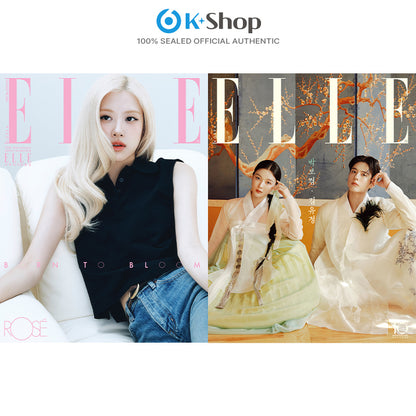 ELLE SPECIAL EDITION - ROSE COVER (PARK BO GUM,KIM YOU JUNG SPECIAL SUPPLEMENT) [SEP ISSUE 2026]