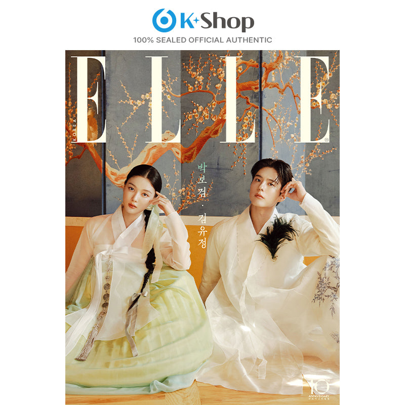 ELLE SPECIAL EDITION - (Love in the Moonlight BOOK-IN-BOOK ONLY) [SEP ISSUE 2026]