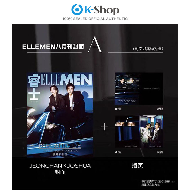 ELLE MEN CHINA - JUNGHAN x JOSHUA(SEVENTEEN) COVER [AUG ISSUE 2026]