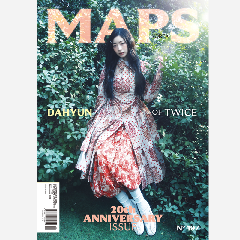 MAPS Vol.197 - DAHYUN(TWICE) COVER