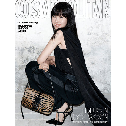 COSMOPOLITAN - KONG HYO JIN COVER [AUG ISSUE 2026]