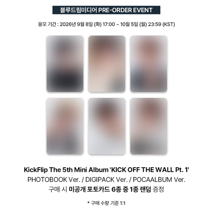 KickFlip - The 5th Mini Album [KICK OFF THE WALL Pt. 1]  POCAALBUM Ver. (Online Benefit)