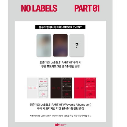 YEONJUN(TXT) - NO LABELS: PART 01 (Online Benefit)