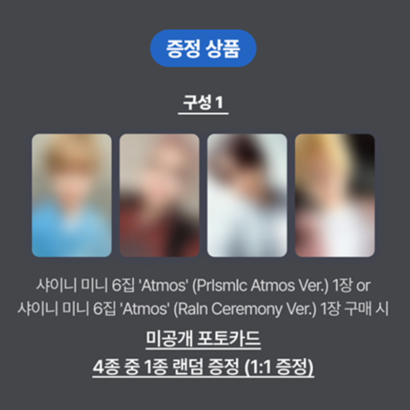 SHINee - 6th Mini Album [Atmos] RaIn Ceremony Ver.(Online Benefit)