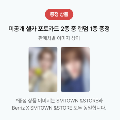 XIAOJUN(WayV) - 1st Mini Album [Hey, Somebody] SMini Ver. (Online Benefit)