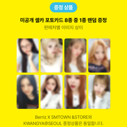 Hearts2Hearts - The 2nd Mini Album [Lemon Tang] Photobook Ver. (LUCKY DRAW)