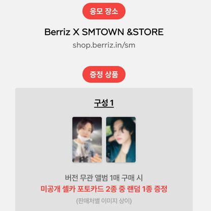 SUPER JUNIOR-83z THE 1ST MINI ALBUM [Promise] Photobook Ver. (Online Benefit)