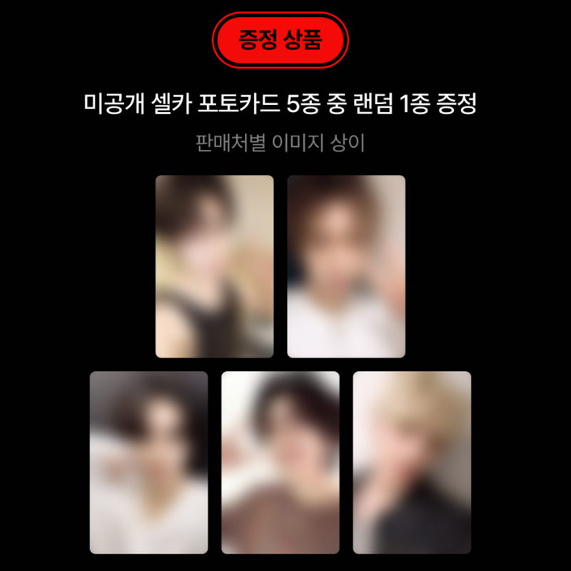 WayV - 8th Mini Album [Vision Wings] SMini Ver. (Online Benefit)