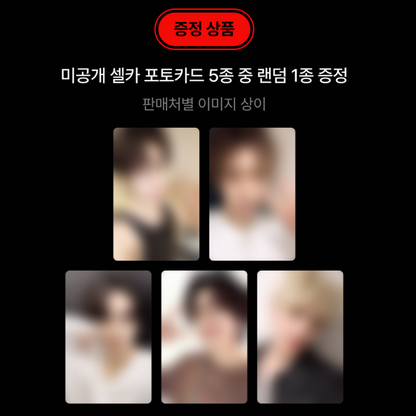 WayV - 8th Mini Album [Vision Wings] SMini Ver. (Online Benefit)