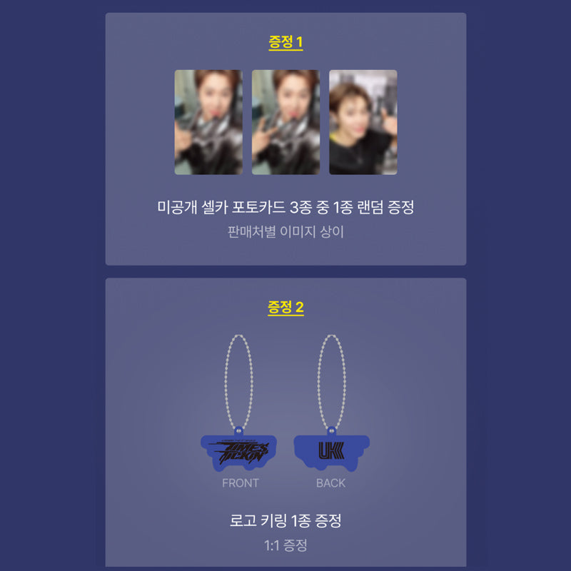 U-KNOW THE 1ST SINGLE ALBUM [Times Tickin] Music Card Ver. (LUCKY DRAW) (6KSHOP Exclusive Benefit)
