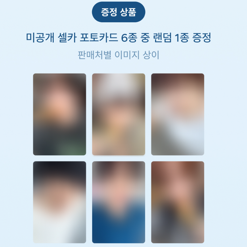 RIIZE 2nd Mini Album [II] SMini Ver. (Online Benefit)