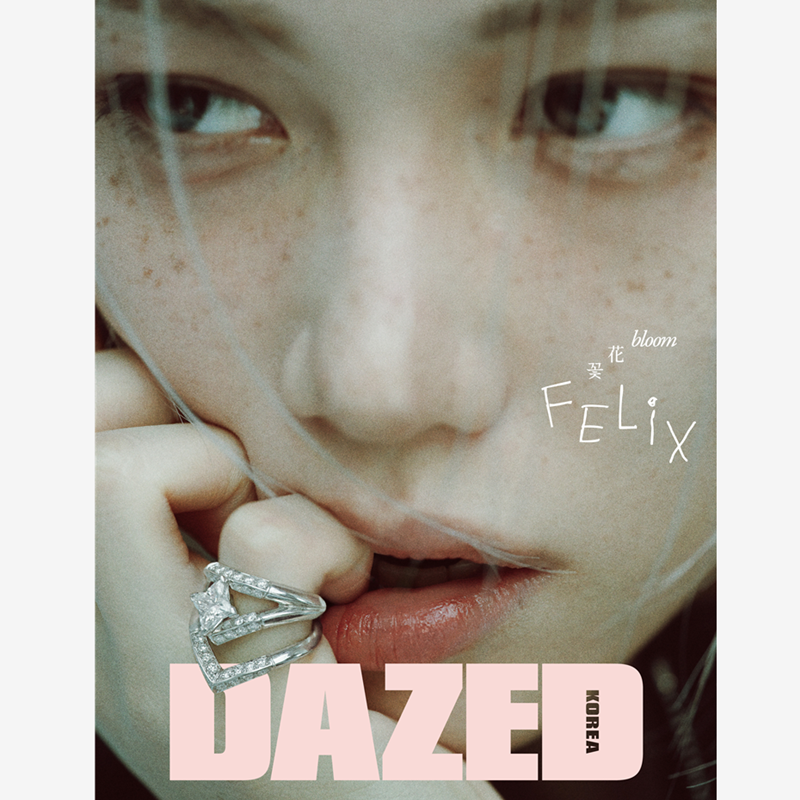 DAZED - FELIX (STRAY KIDS) COVER [APR ISSUE 2026] (With Translation)