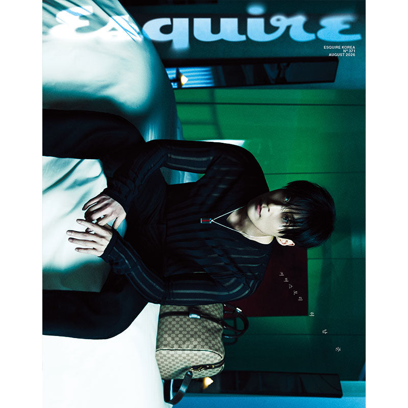 ESQUIRE - HEO NAM JUN COVER [AUG ISSUE 2026]