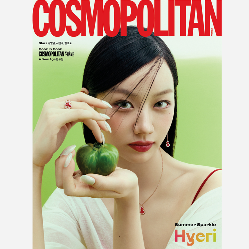 COSMOPOLITAN - HYERI COVER [JUL ISSUE 2026]HAN YUJIN(AND2BLE) BOOK-IN-BOOK