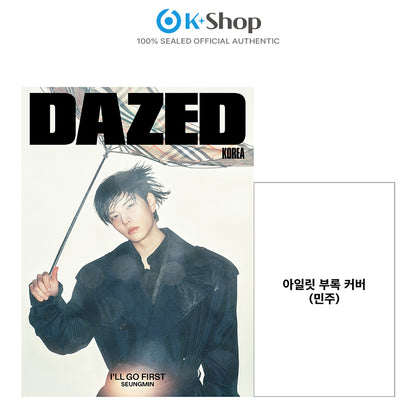 DAZED AND CONFUSED - SEUNGMIN (Stray Kids) COVER  [NOV ISSUE 2026] With Translation