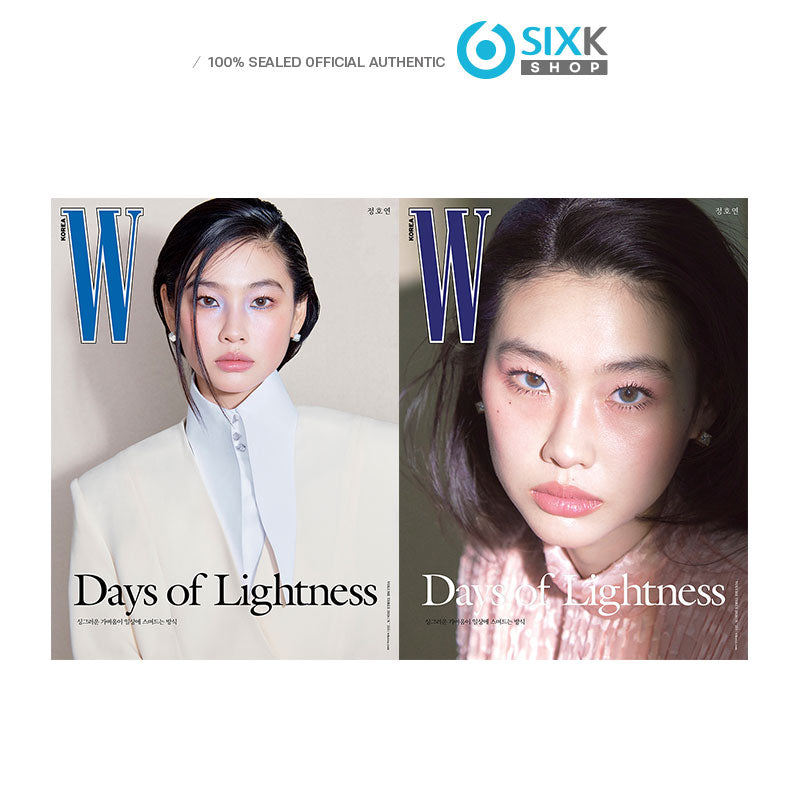 W KOREA Volume 3 -  Gong Yoo, Jung Hoyeon, Shin Mina, Jun Jihyun Cover