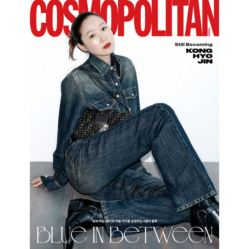 COSMOPOLITAN - KONG HYO JIN COVER [AUG ISSUE 2026]