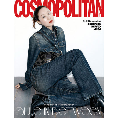 COSMOPOLITAN - KONG HYO JIN COVER [AUG ISSUE 2026]