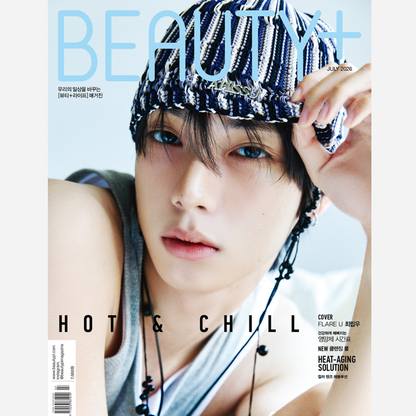 BEAUTY+ CHUEI LI YU & KANG WOO JIN COVER [JUL ISSUE 2026]