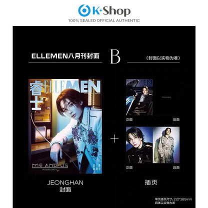 ELLE MEN CHINA - JUNGHAN x JOSHUA(SEVENTEEN) COVER [AUG ISSUE 2026]