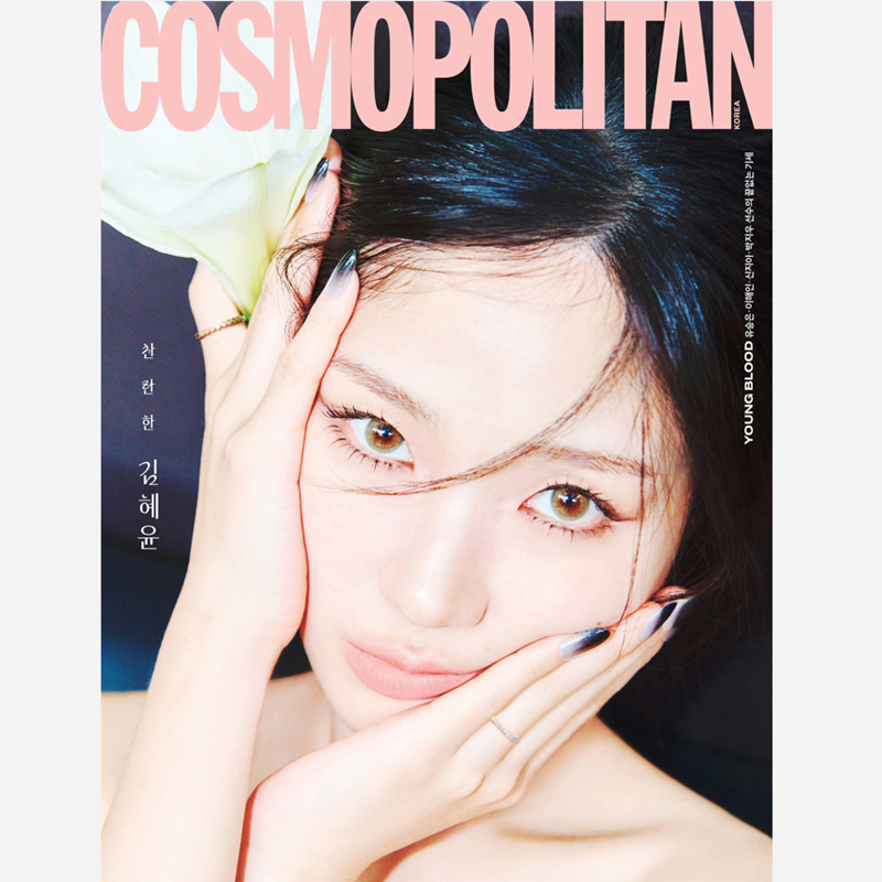 COSMOPOLITAN – KIM HYE YOON COVER. INSIDE BTOB [APR ISSUE 2026]