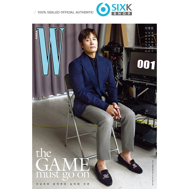 W KOREA - Squid Game2 COVER [JAN issue 2025]