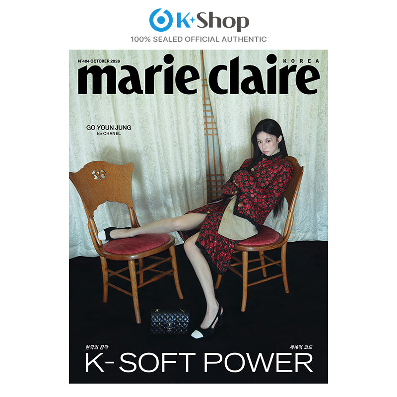 MARIE CLAIRE -  GO YOUN JUNG COVER [OCT ISSUE 2026]