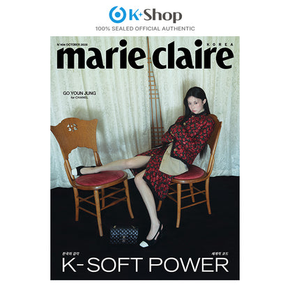 MARIE CLAIRE -  GO YOUN JUNG COVER [OCT ISSUE 2026]