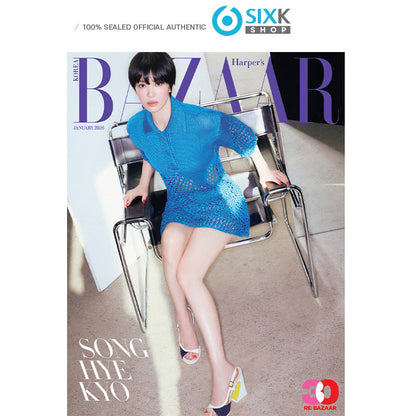 BAZAAR – Song Hye-kyo 3 Cover Versions [Jan Issue 2026]