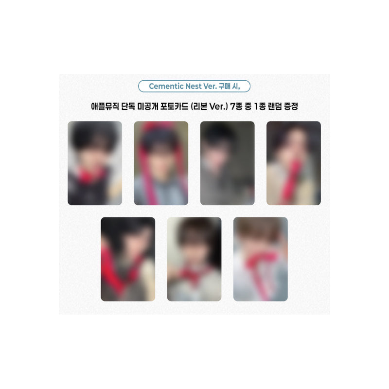 ALPHA DRIVE ONE - 2ND MINI ALBUM [UNBREAKABLE : BOY BEAST] Cementic Nest Ver.(Online Benefit)