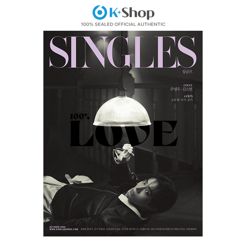 SINGLES - CHOO YOUNG WOO,  KIM SO HYUN COVER [OCT ISSUE 2026]