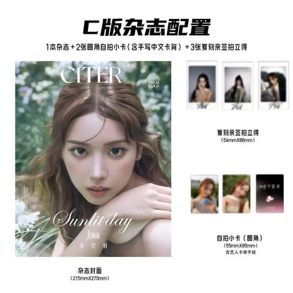 CITER CHINA - JIWOO(NMIXX) COVER [JUL ISSUE 2026]
