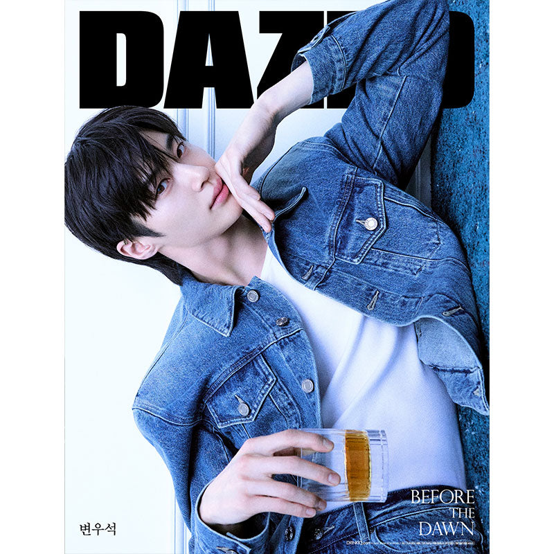 DAZED AND CONFUSED - BYEON WOO SEOK COVER [MAY ISSUE 2026] BEVERAGE AND SPORTS EDITION